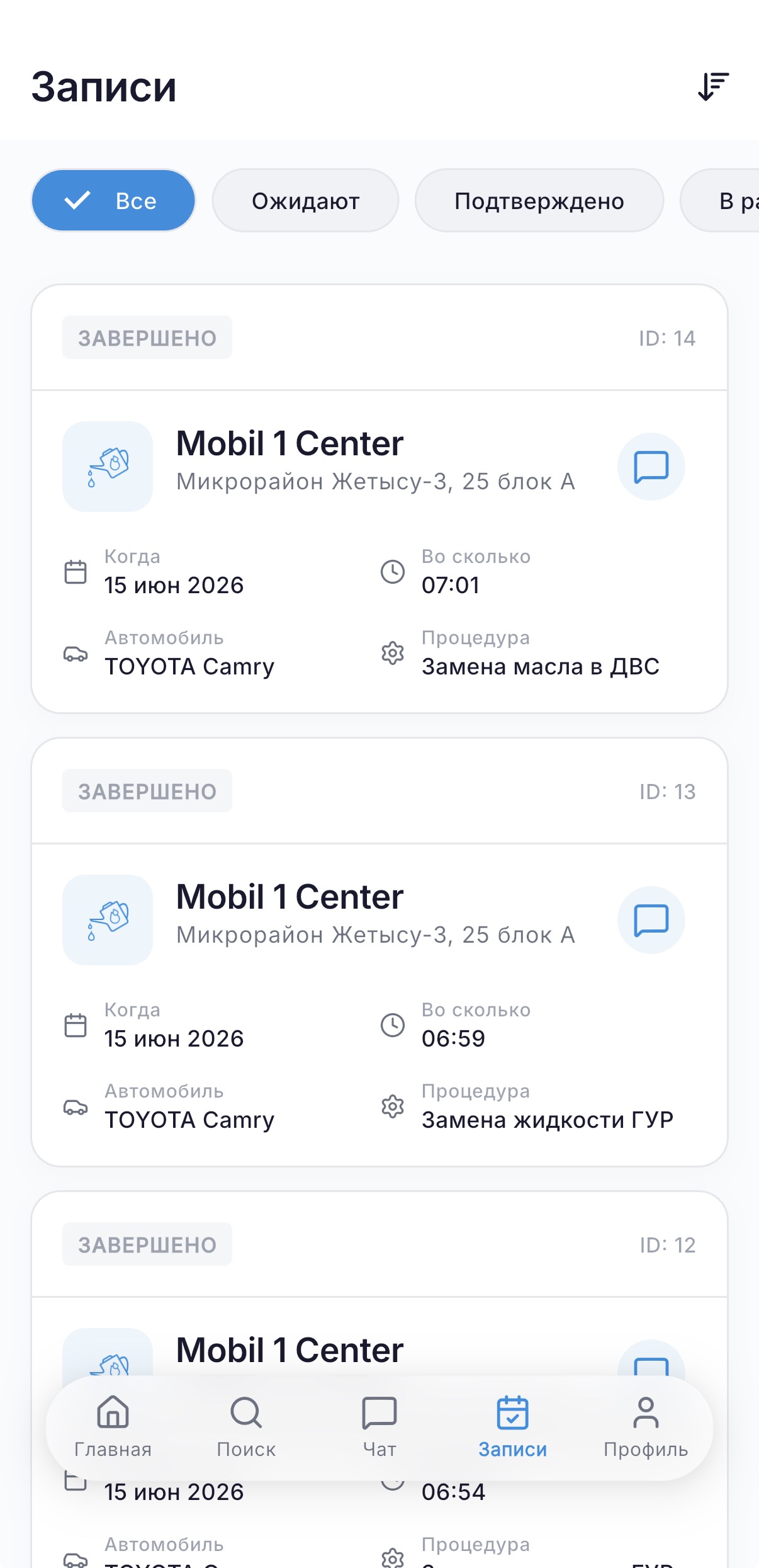 Booking Tracker